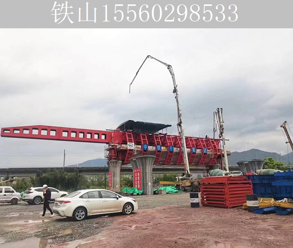 广东移动模架厂家 架桥机的组装装配程序介绍