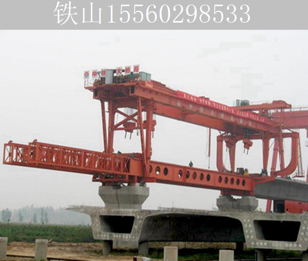 广东广州铁路架桥机出租厂家 自行式架桥机特点介绍