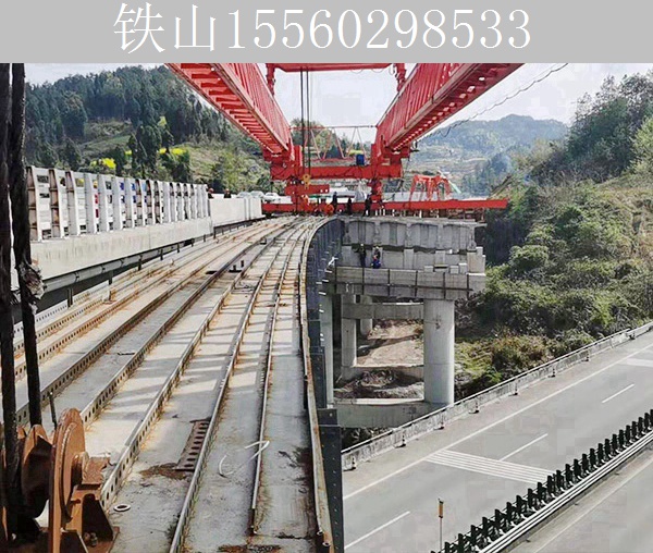 福建厦门铁路架桥机出租厂家 选购架桥机生产厂家的小方法