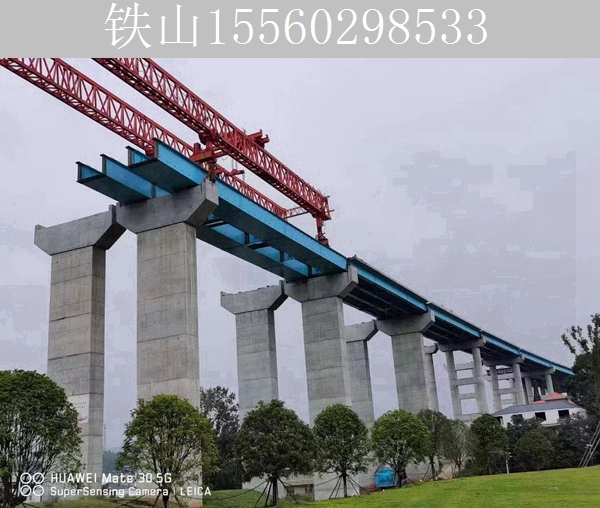 陕西铜川铁路架桥机出租厂家 高铁运架设备的起重能力