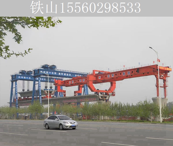 陕西宝鸡铁路架桥机出租厂家 运架一体机的额定起吊能力