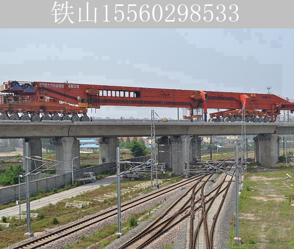 陕西西安铁路架桥机出租厂家 关键参数解析与工程应用