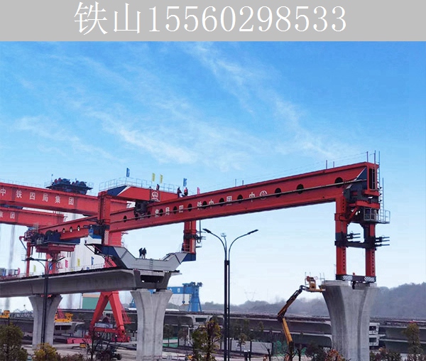 湖南岳阳800吨铁路架桥机租赁多少钱