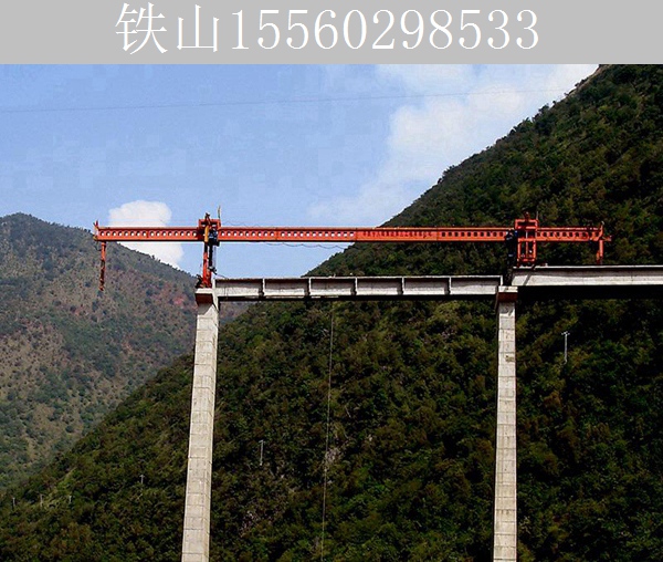 湖南衡阳220吨铁路架桥机租赁报价